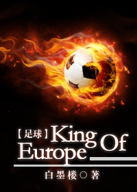 []King Of Europe